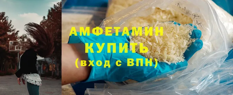 где купить наркоту  Малая Вишера  Amphetamine 98% 