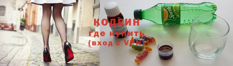 MEGA маркетплейс  Малая Вишера  Кодеин Purple Drank 