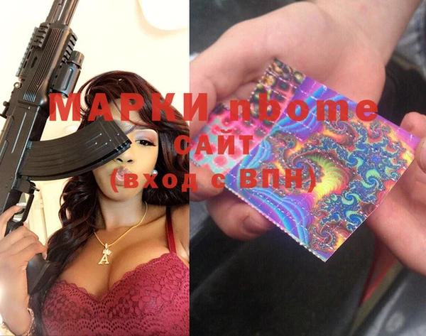 mdma Белоозёрский