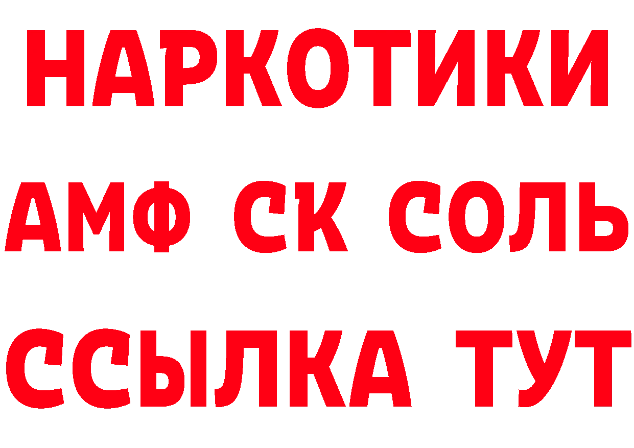 БУТИРАТ бутик вход площадка мега Малая Вишера