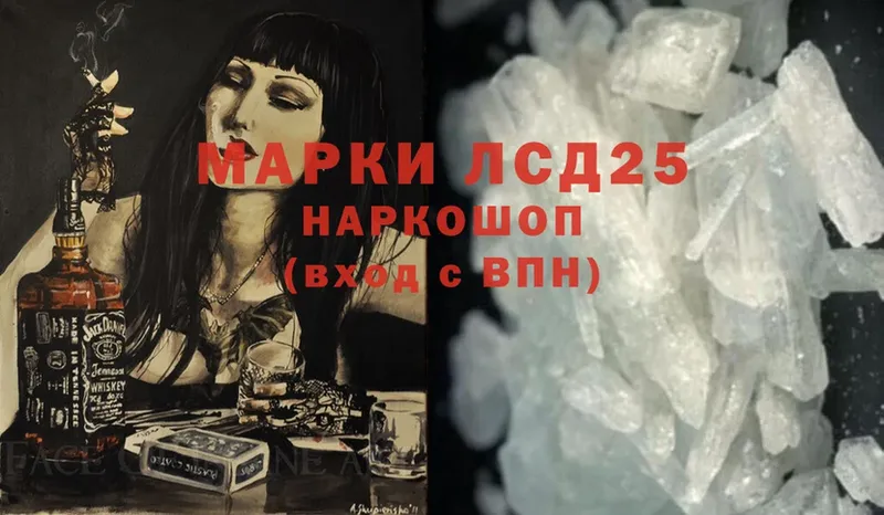 LSD-25 экстази кислота  blacksprut tor  Малая Вишера 