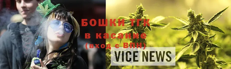 маркетплейс клад  Малая Вишера  Бошки Шишки OG Kush 